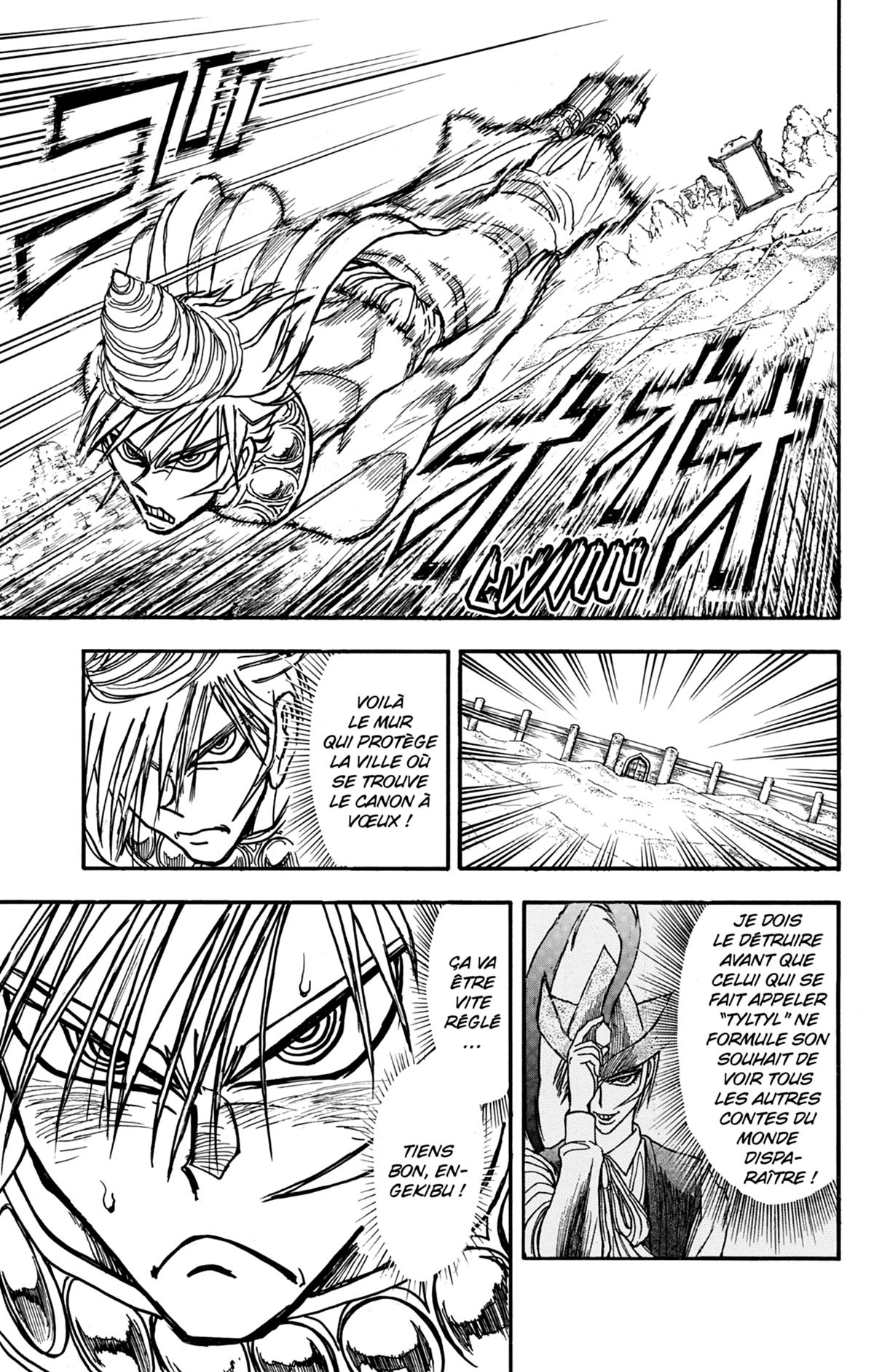 Moonlight Act 17 - Extrait 1