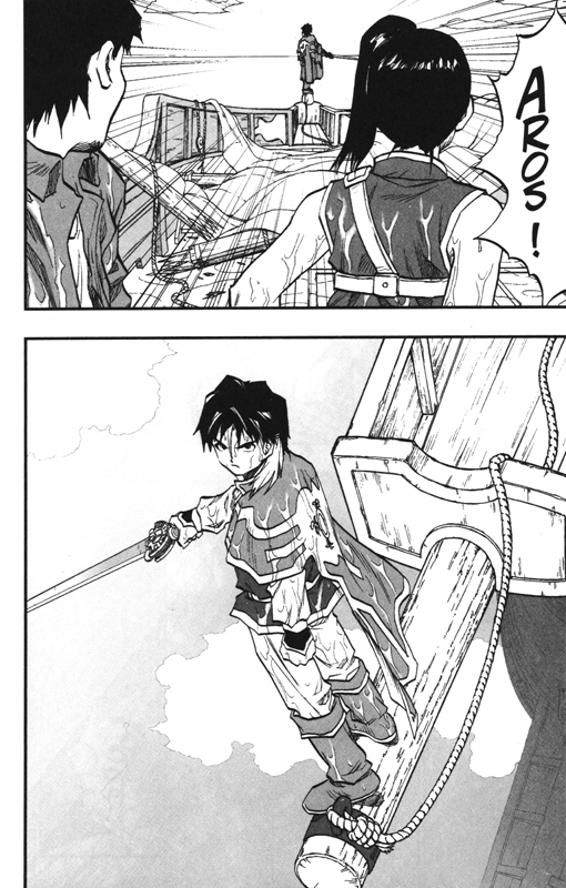 Dragon Quest - Les héritiers de l'emblême 5 - Extrait 1