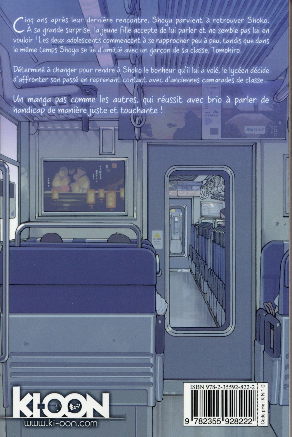 A Silent Voice 3 - Extrait 1