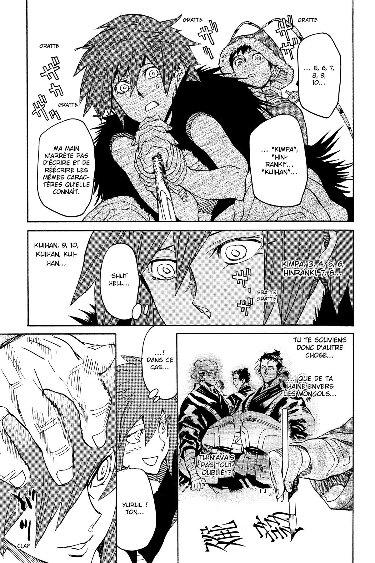 Shut Hell 5 - Extrait 1