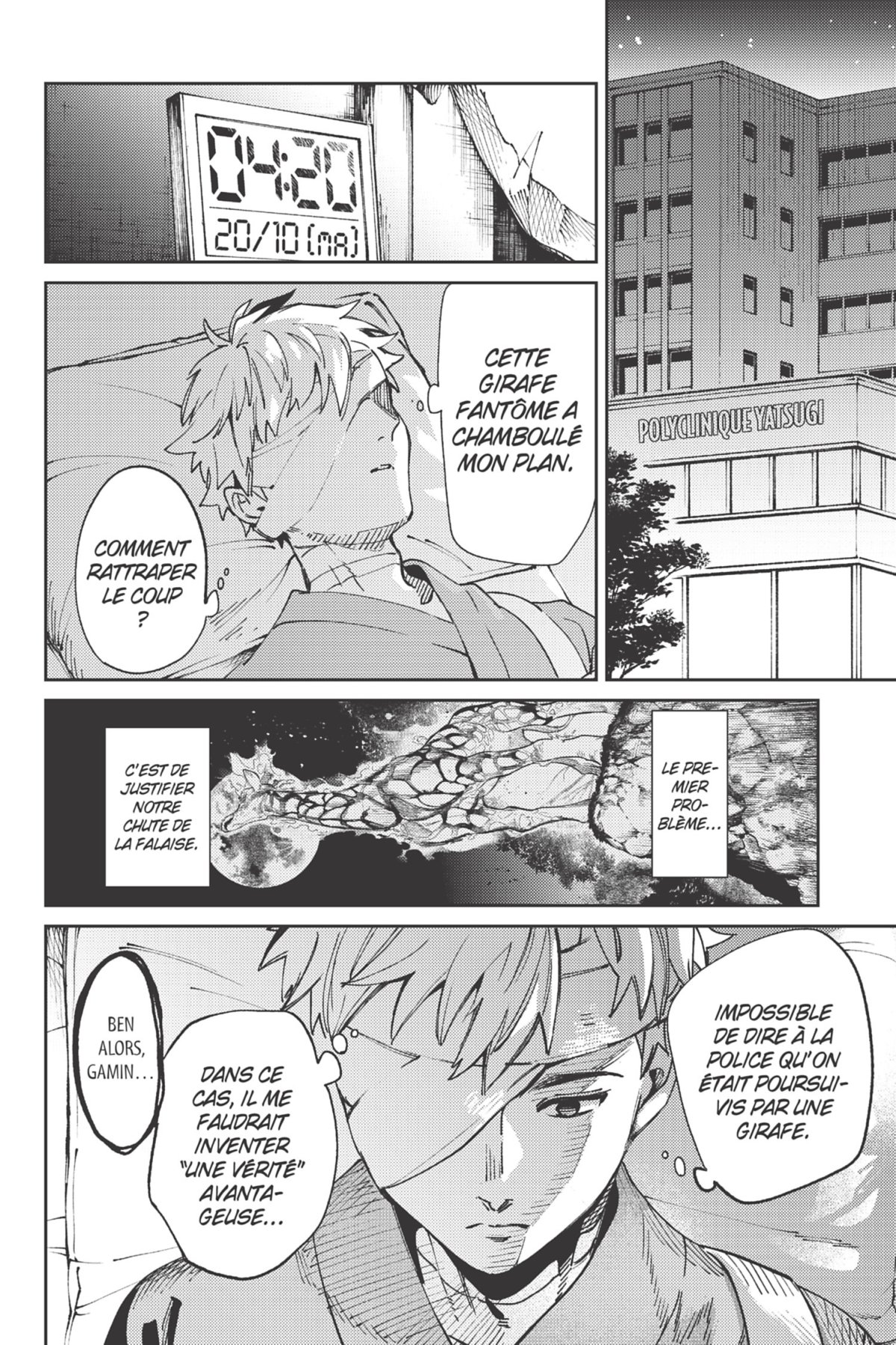 Stranger Case 16 - Extrait 1