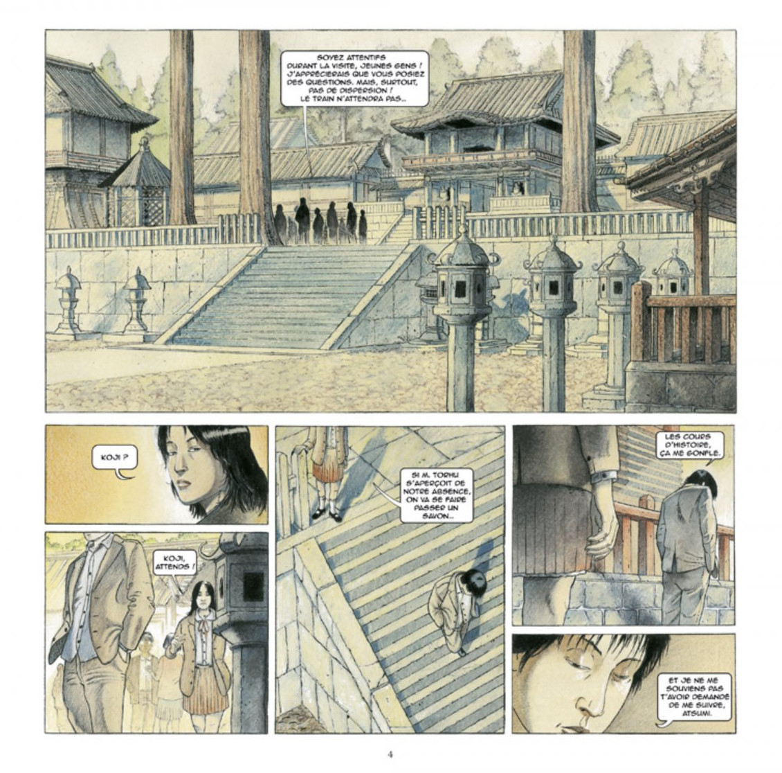 Koryu d'Edo - Extrait 1