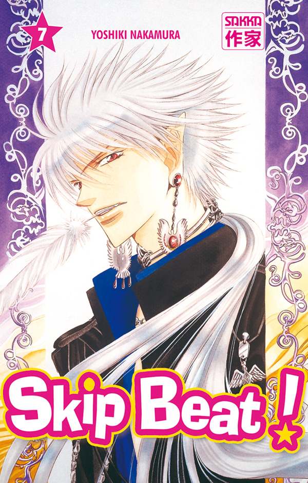 Skip Beat ! 7