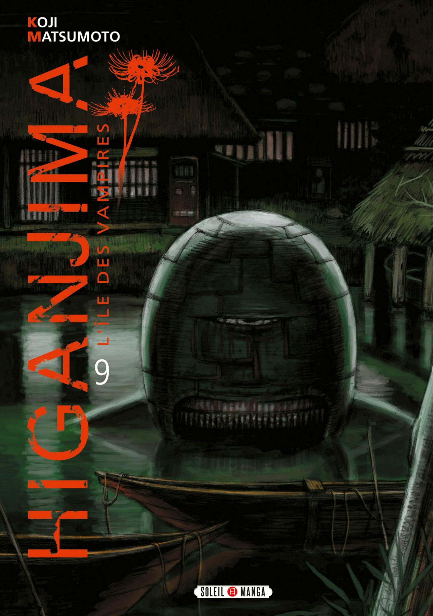 Higanjima 9
