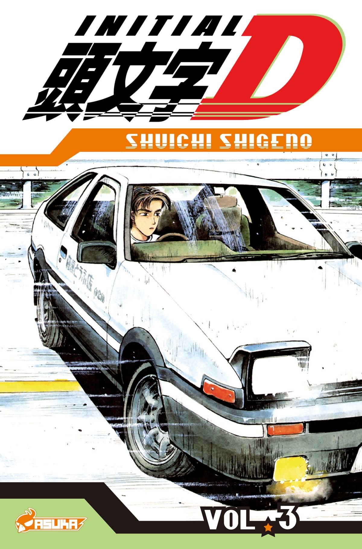 Initial D 3