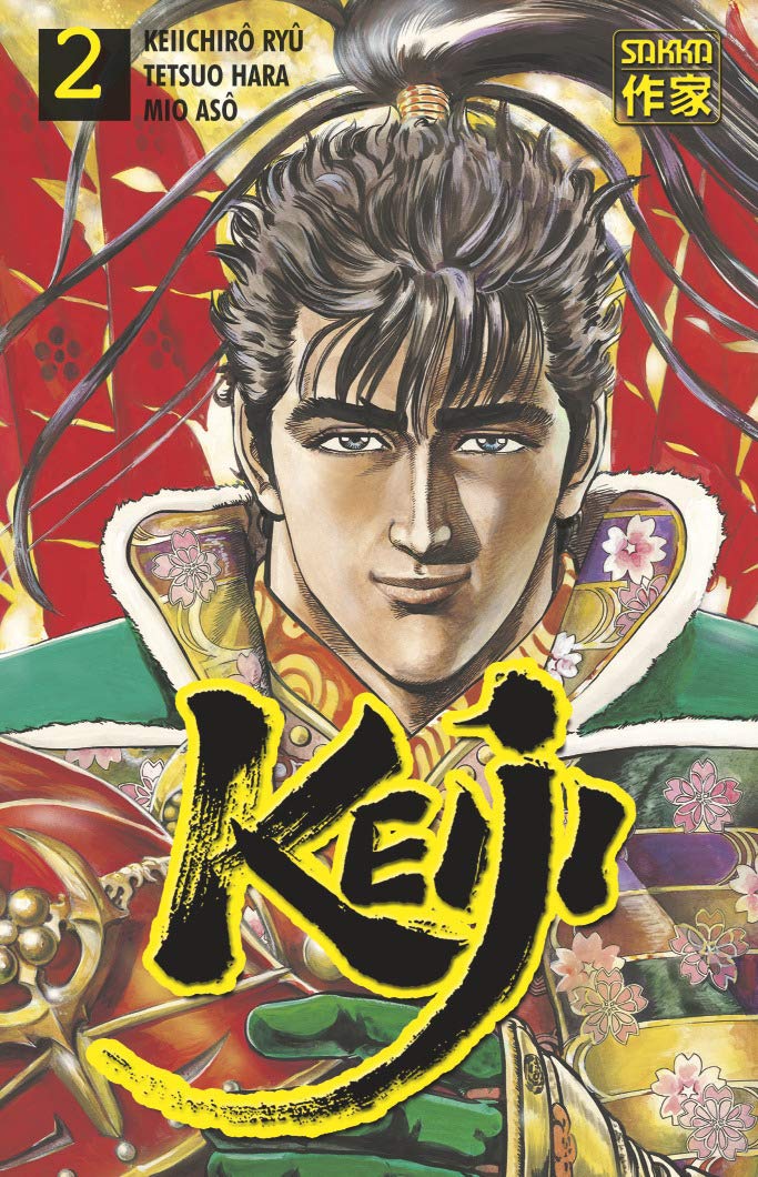 Keiji 2 - Série Keiji - 9782203006614