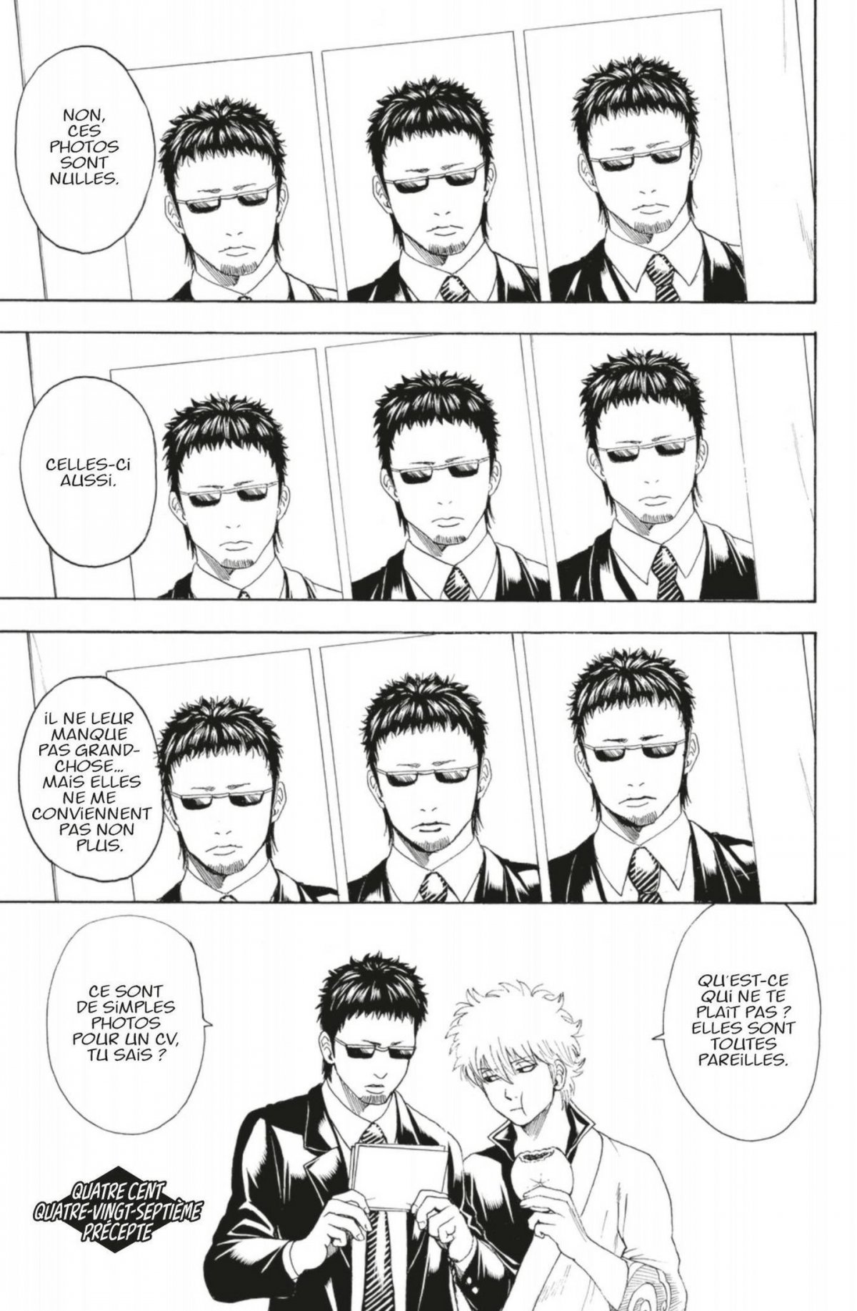 Gintama 55 - Extrait 1