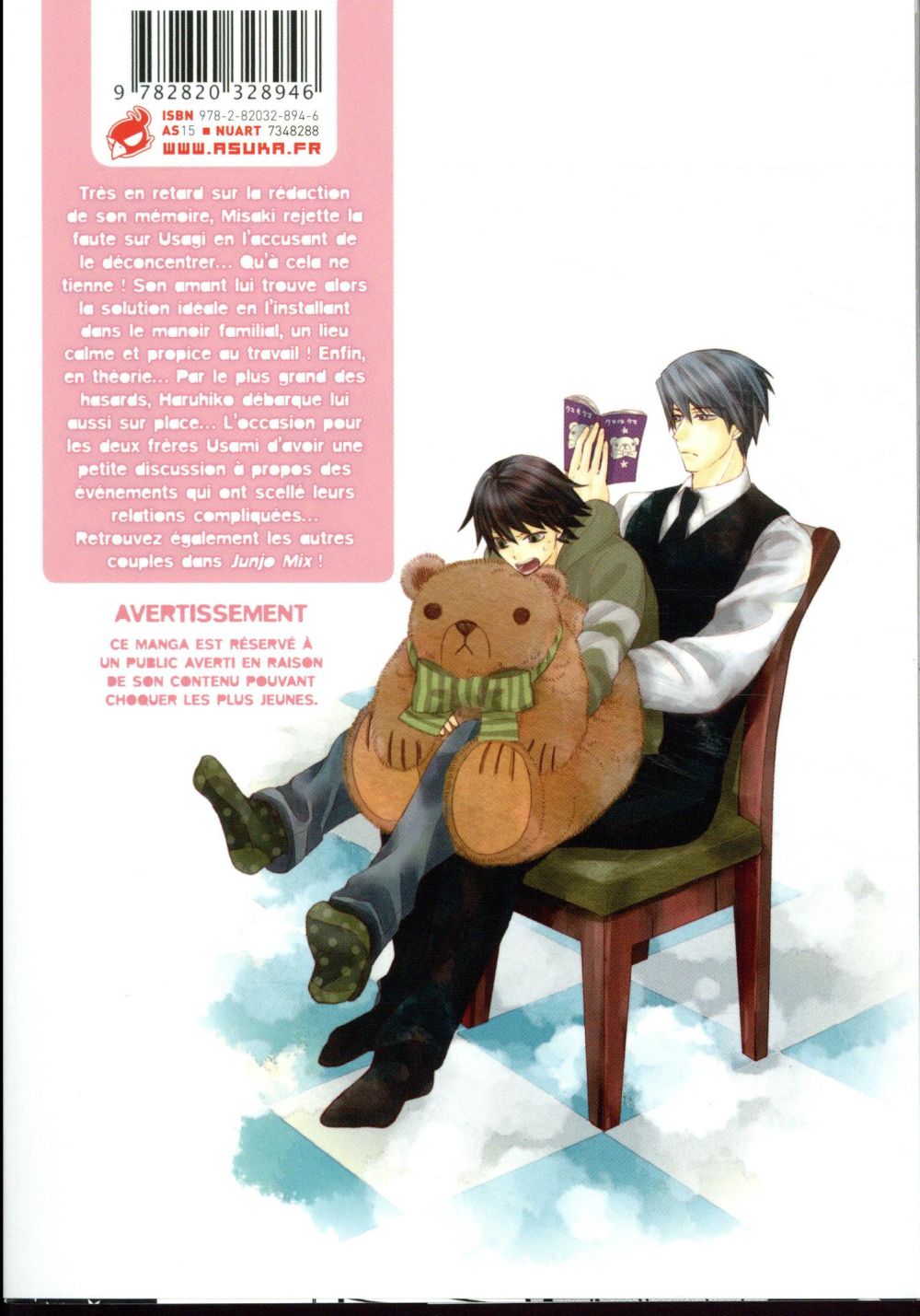 Junjo Romantica 21 - Extrait 1