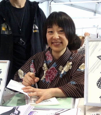 Nami Awano - Auteur