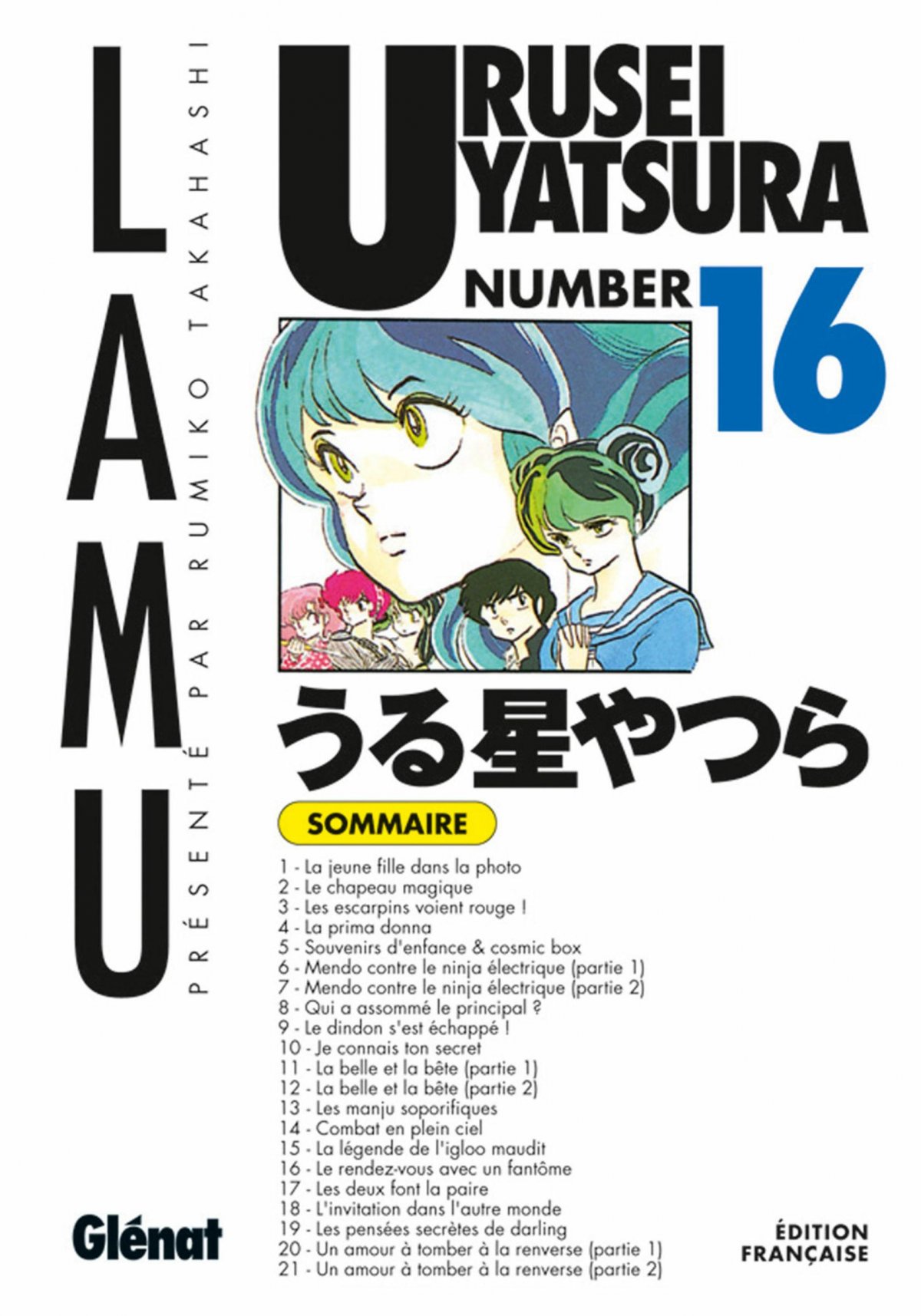 Urusei Yatsura 16
