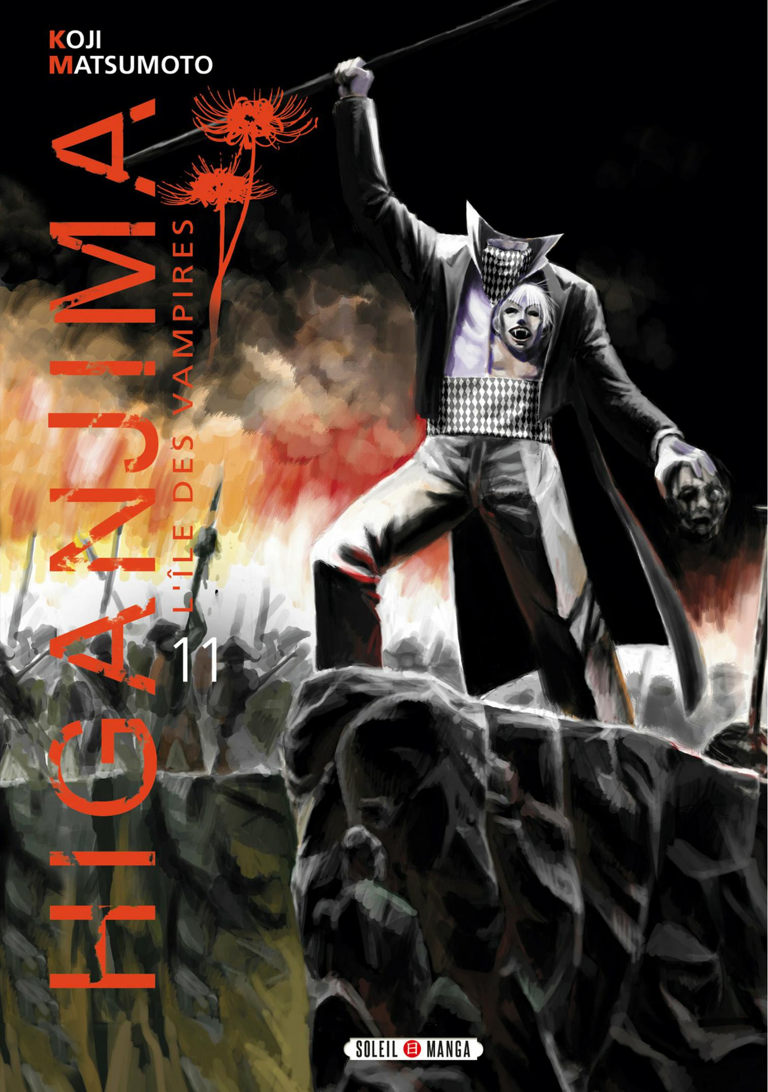 Higanjima 11