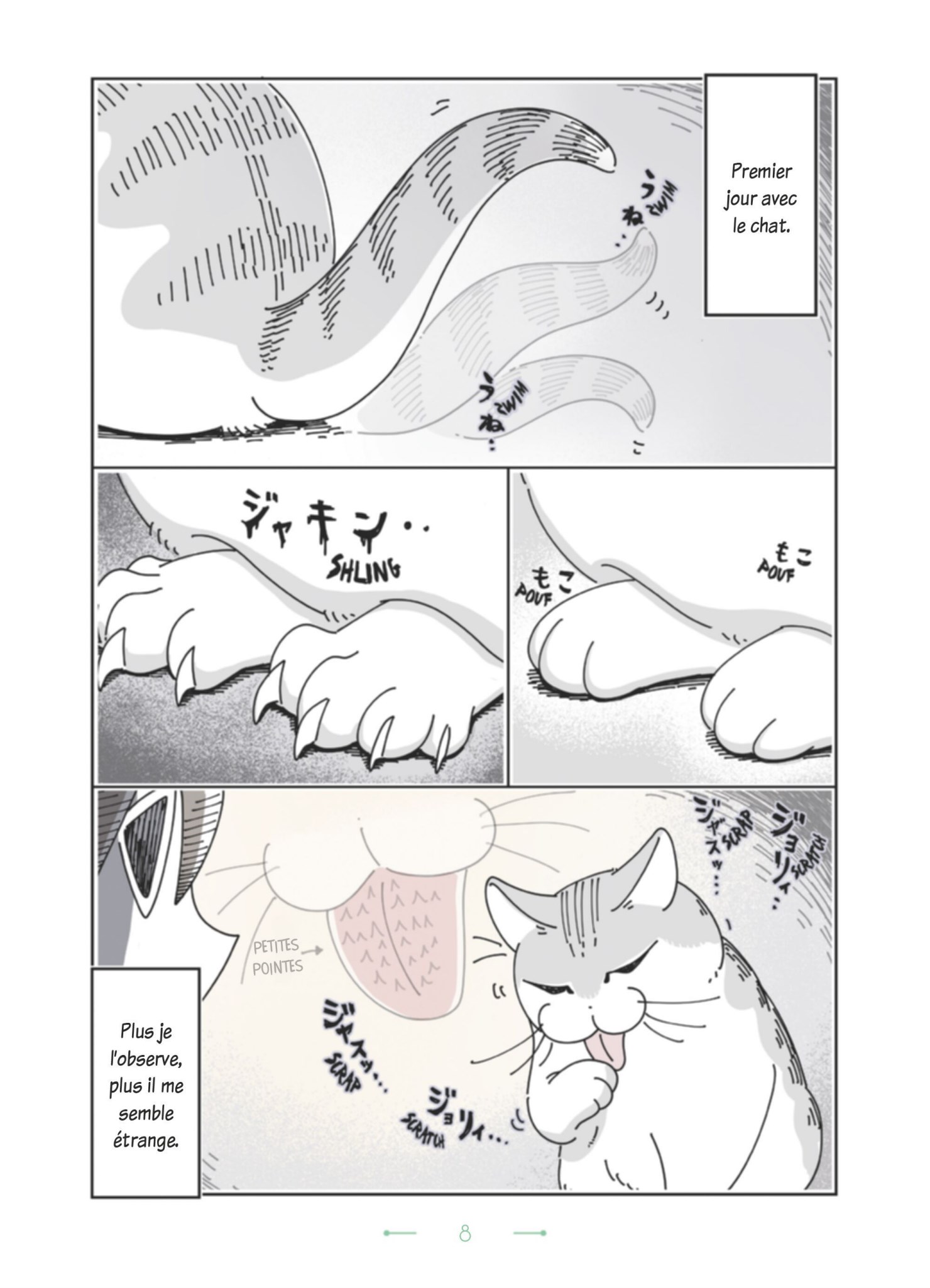 Nights With A Cat 1 - Extrait 1