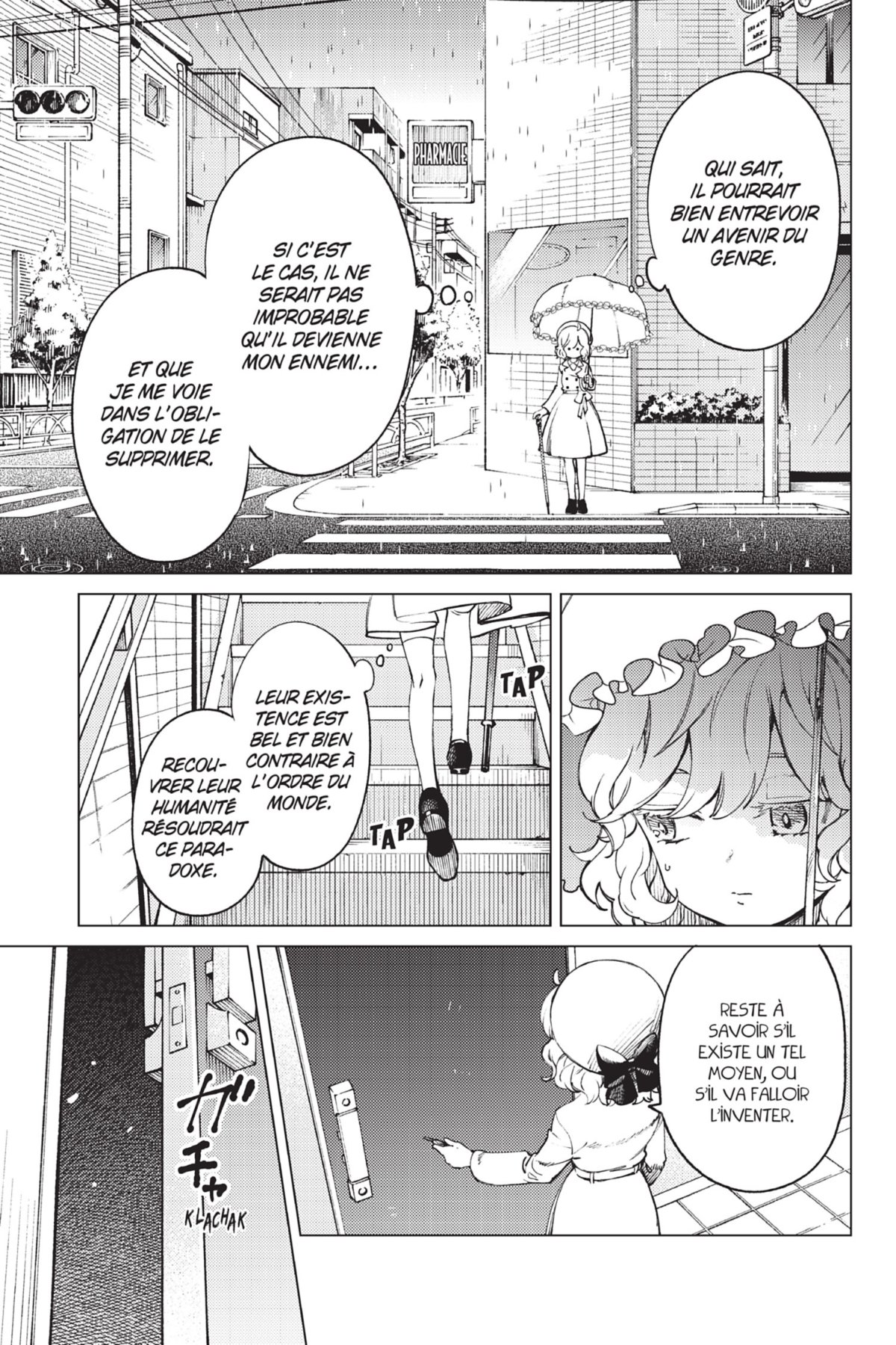 Stranger Case 17 - Extrait 1