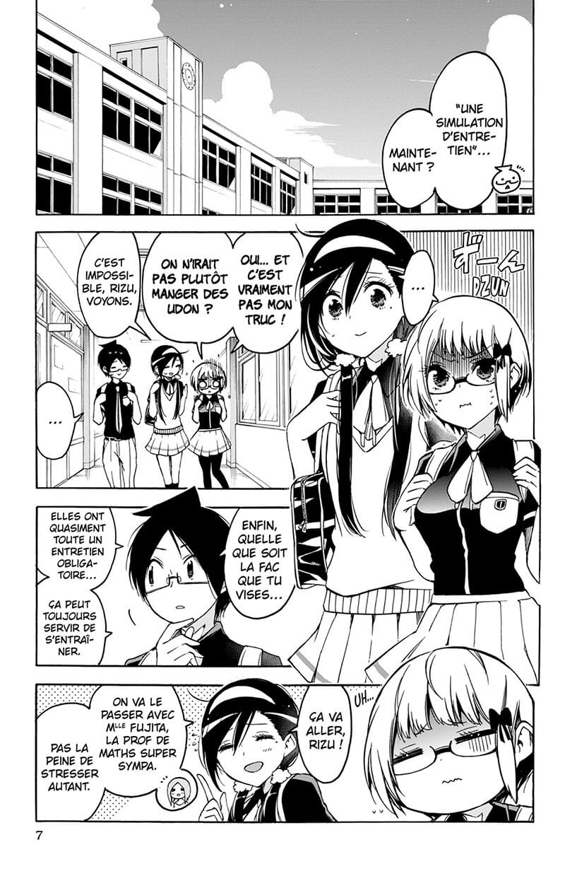 We never learn 8 - Extrait 1