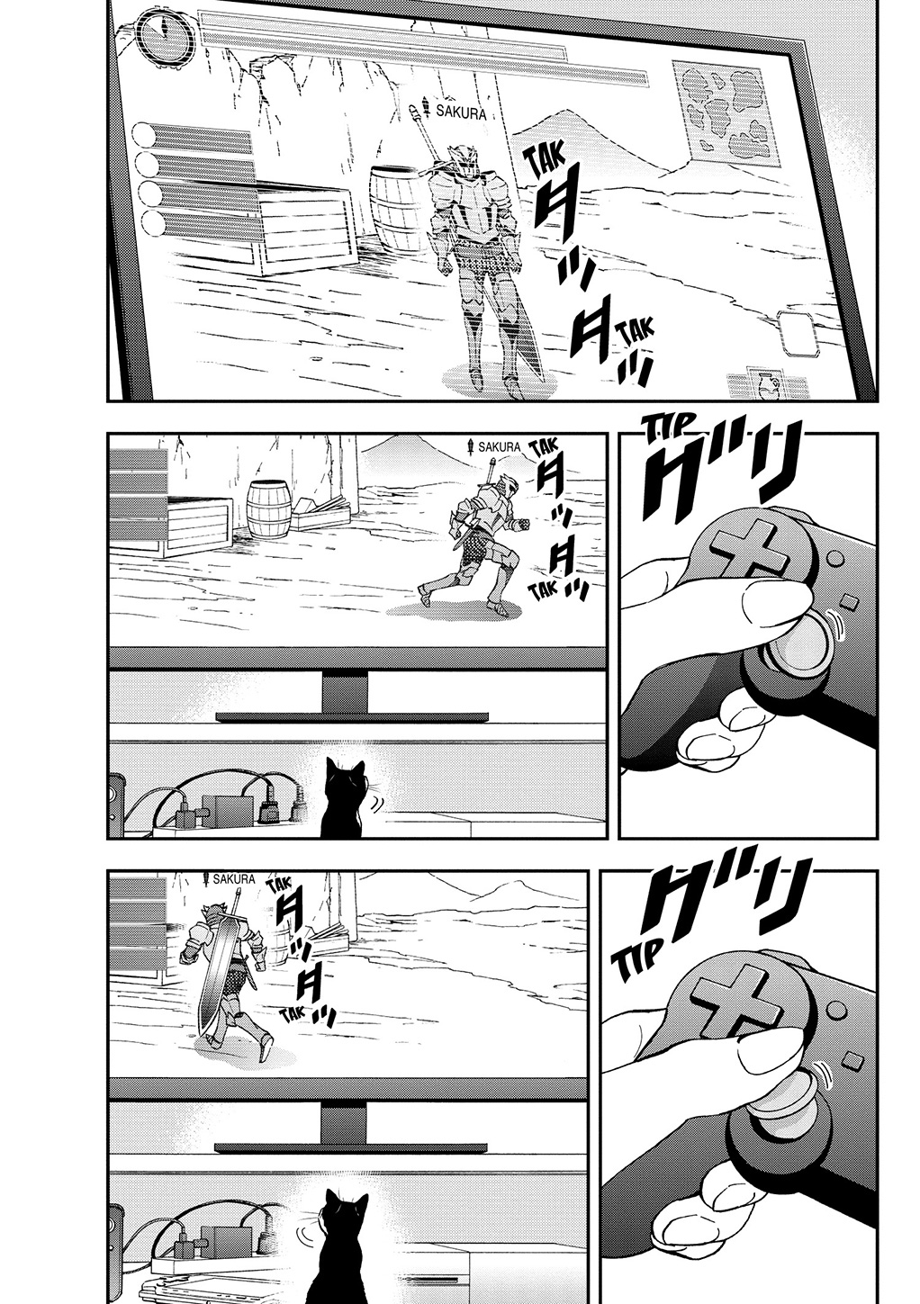 Gameuse et son chat (La) 1 - Extrait 1