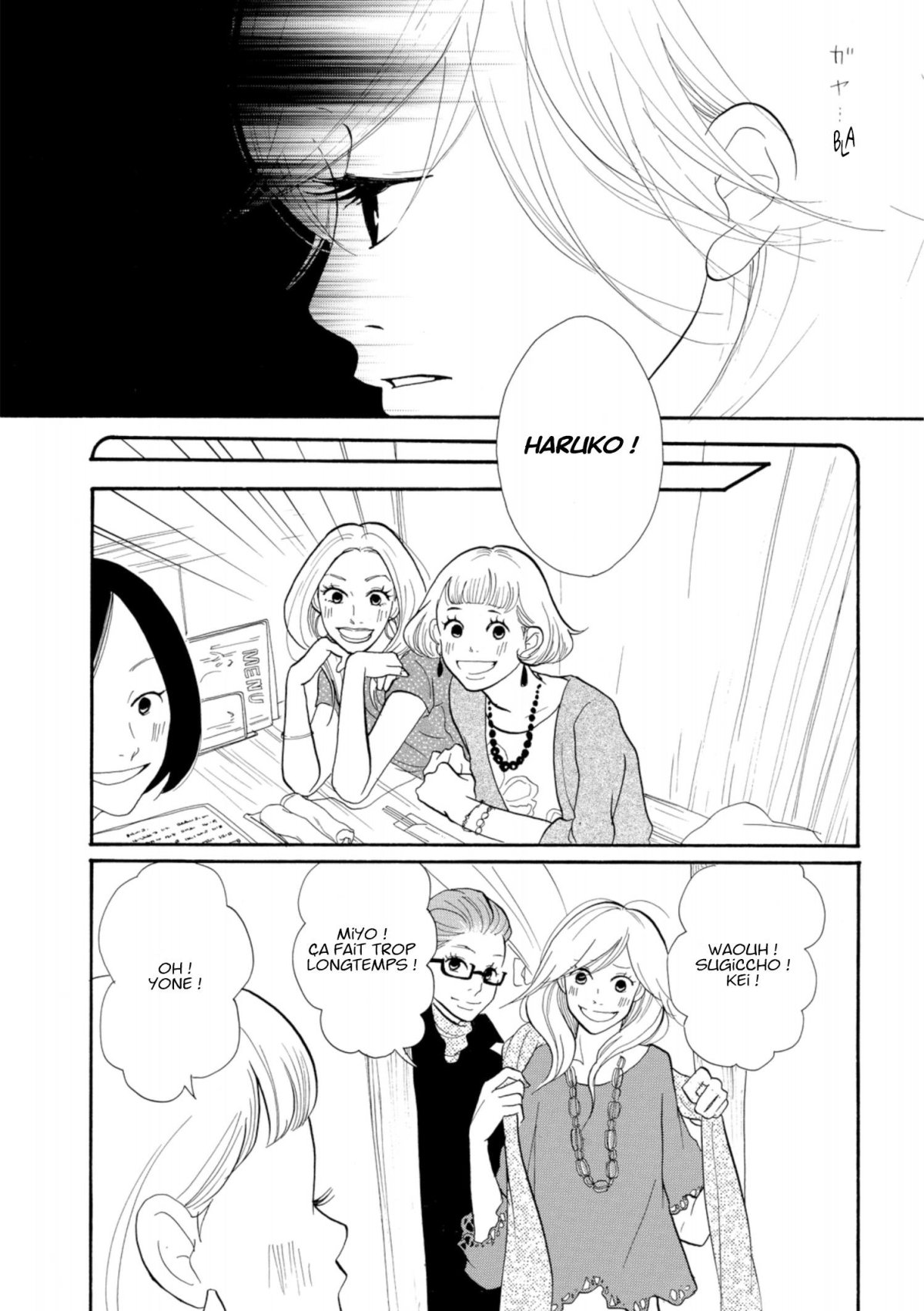 Trap Hole 1 - Extrait 1