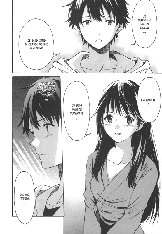 Rendez-vous au Crépuscule 1 - Extrait 1