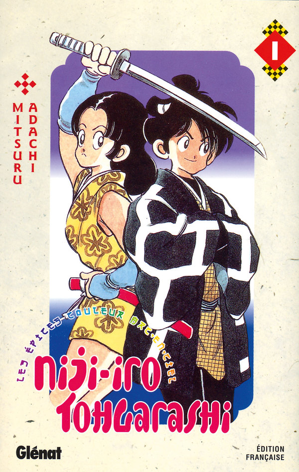 Niji-Iro Tohgarashi 1