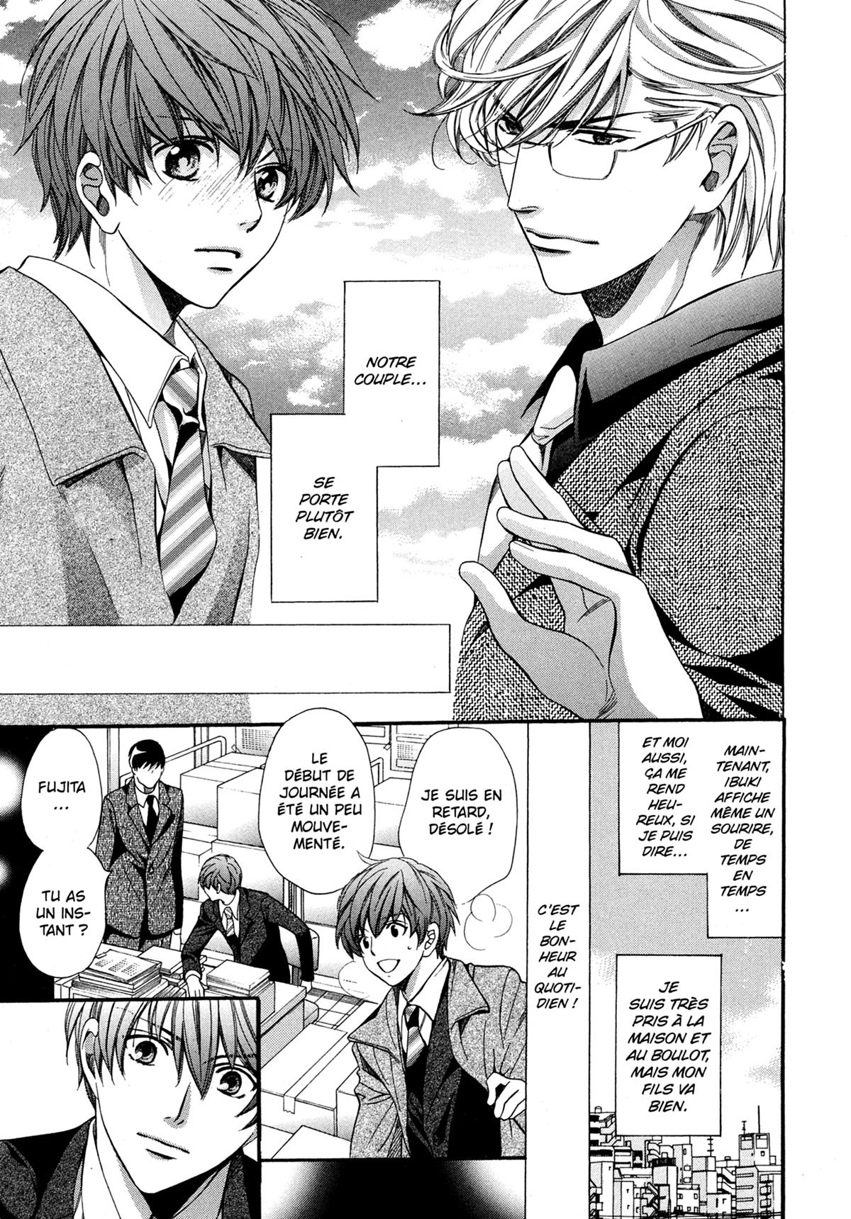 Dangerous Teacher 3 - Extrait 1