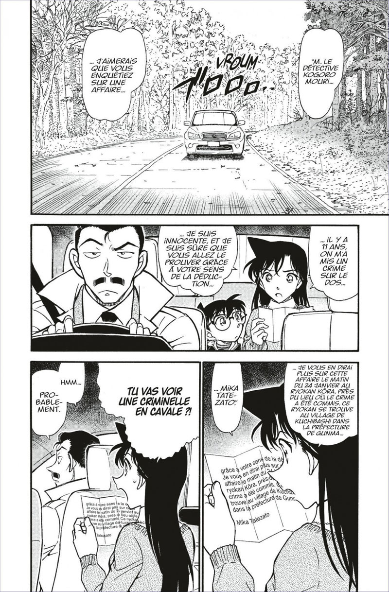 Détective Conan 69 - Extrait 1