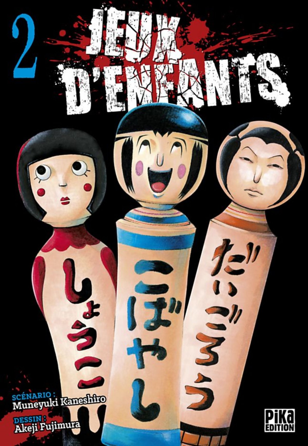 Jeux d'enfants 2