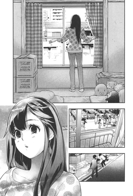 Sans expérience 1 - Extrait 1