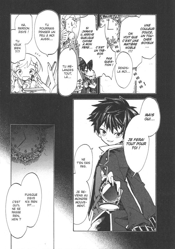 Case Book of Arne (The) 2 - Extrait 1