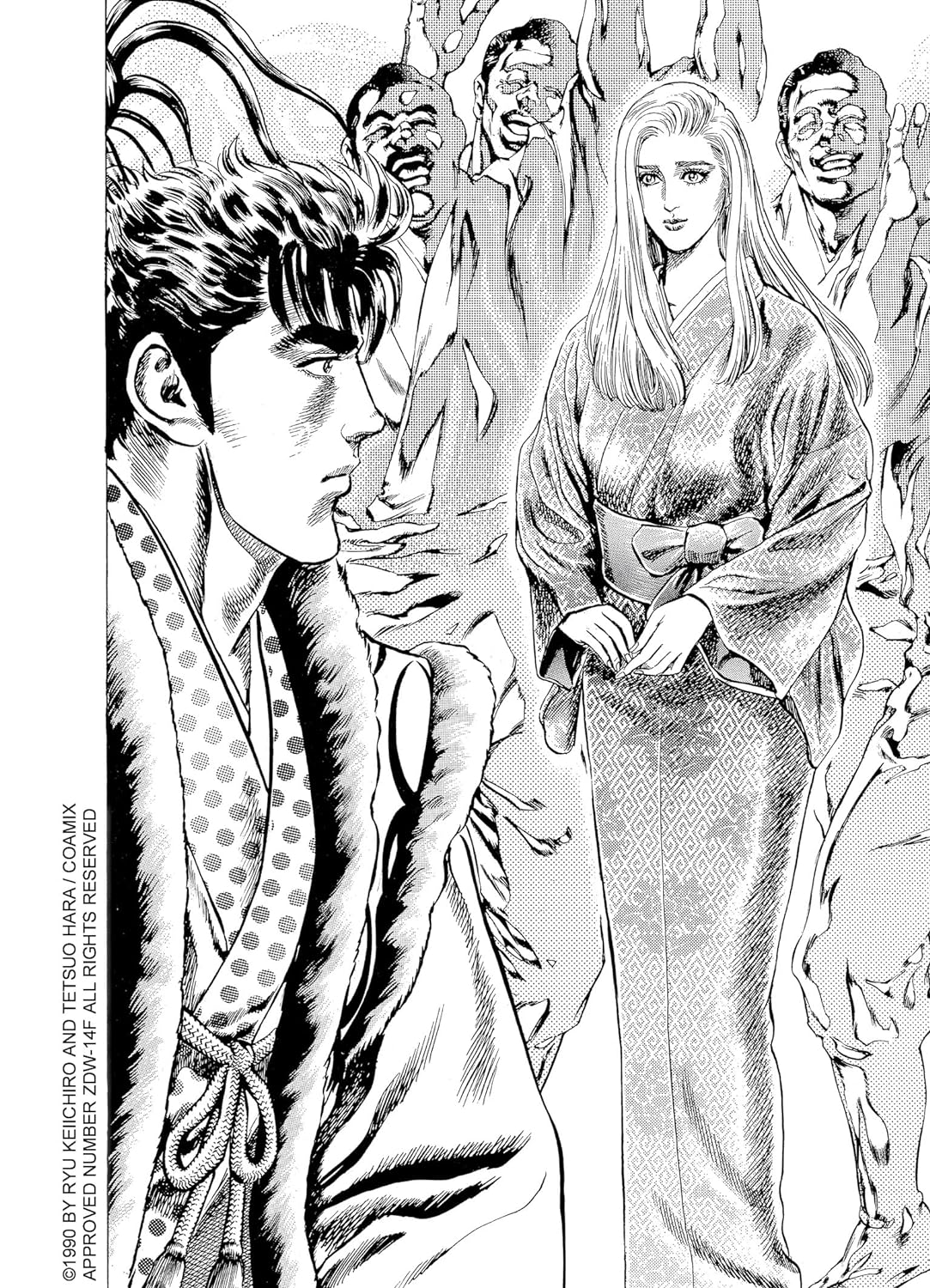 Keiji 15 - Extrait 1