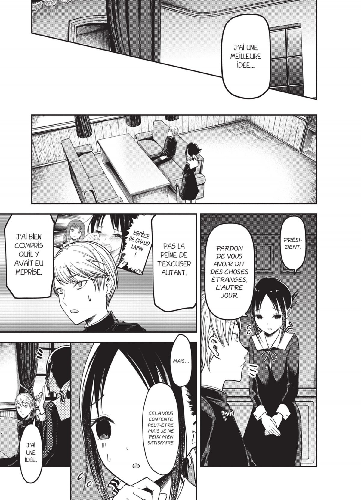 Kaguya-Sama Love is War 8 - Extrait 1