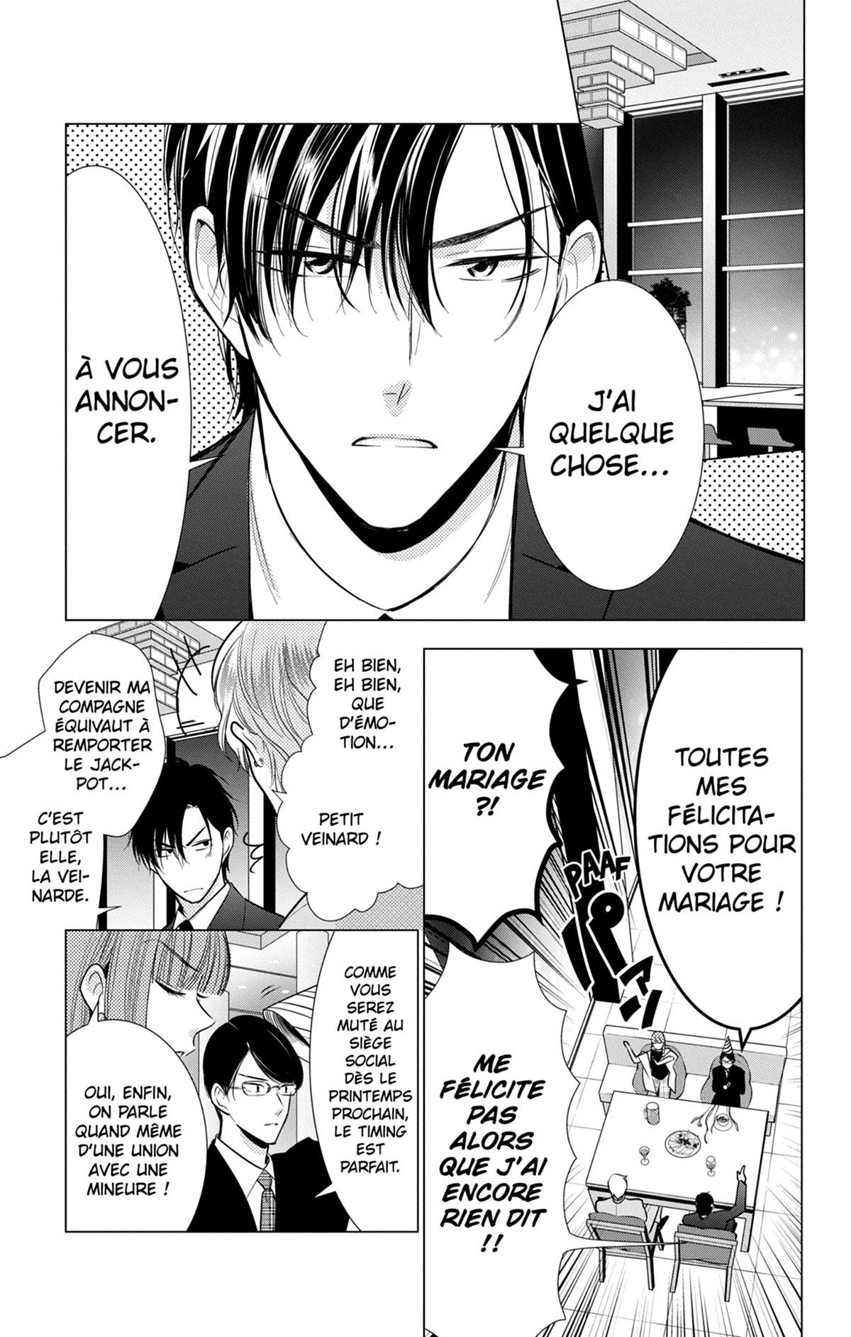 Takane & Hana 18 - Extrait 1