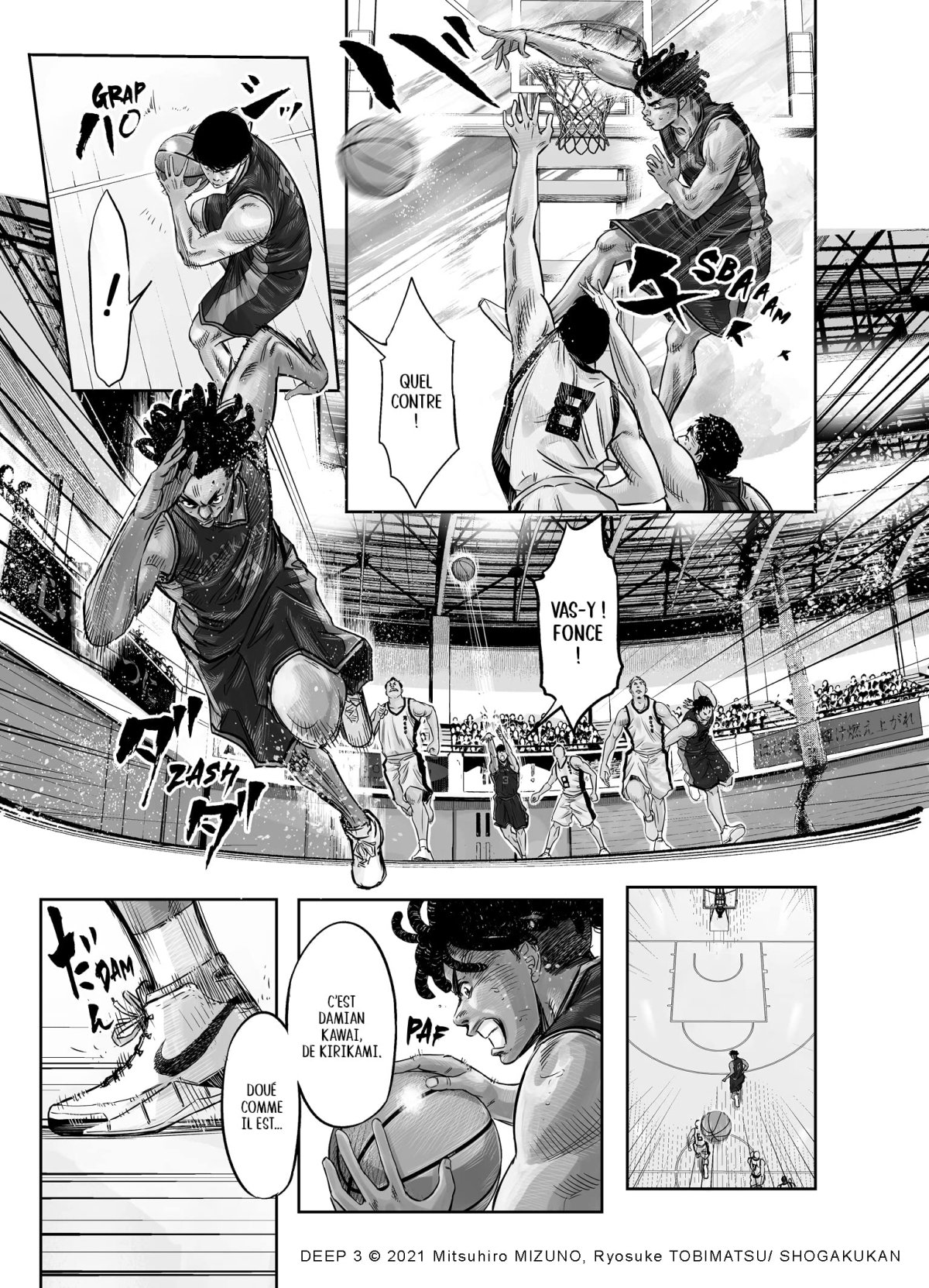 Deep 3 1 - Extrait 1