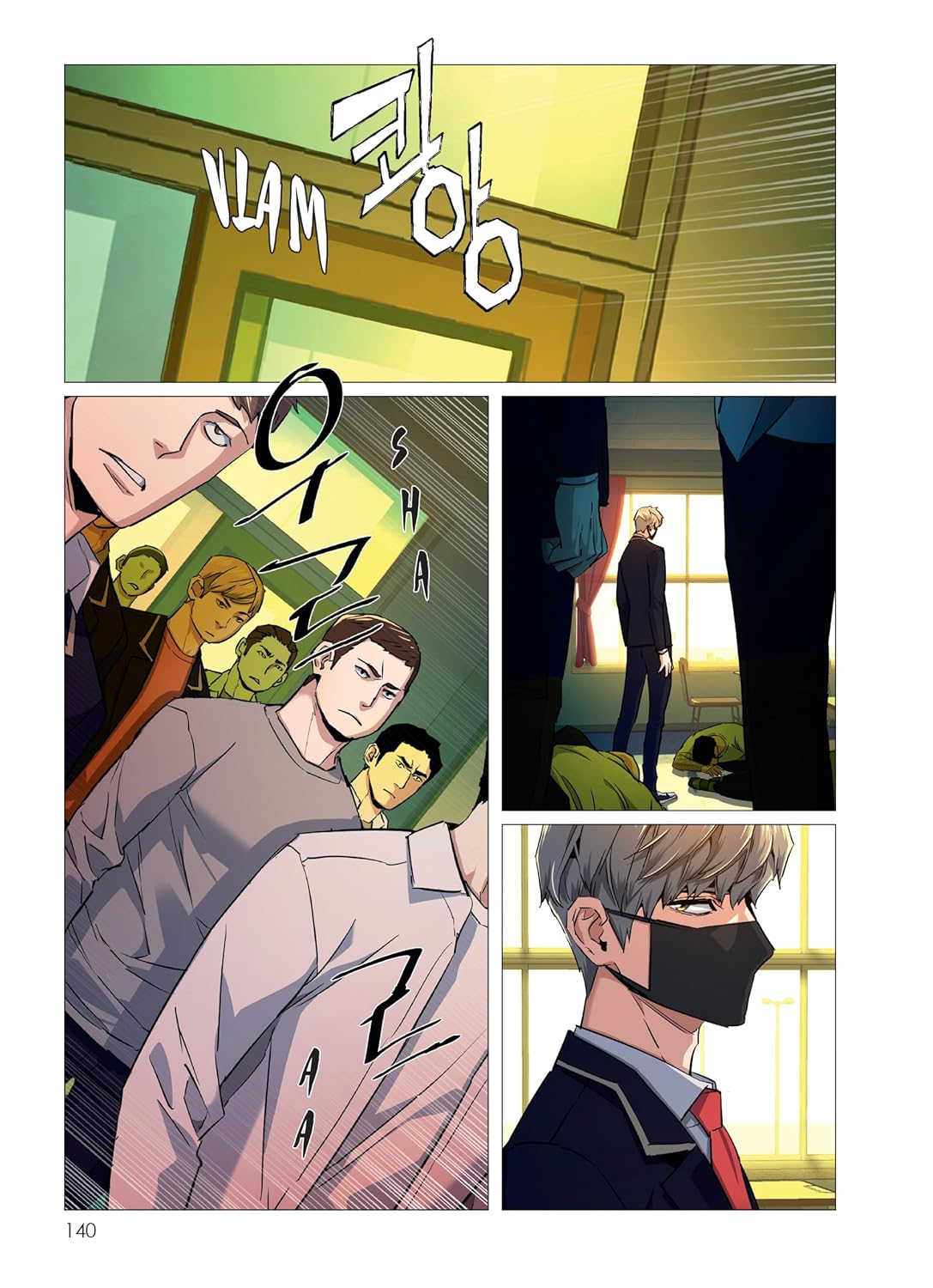 High school mercenary 6 - Extrait 1