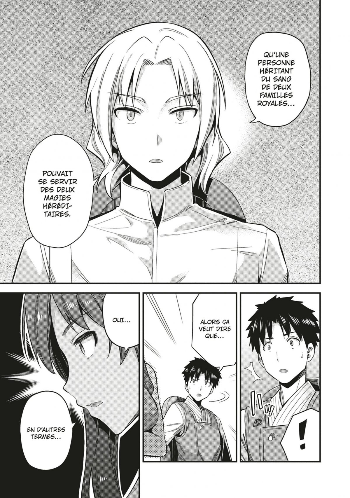 A fantasy lazy life 6 - Extrait 1