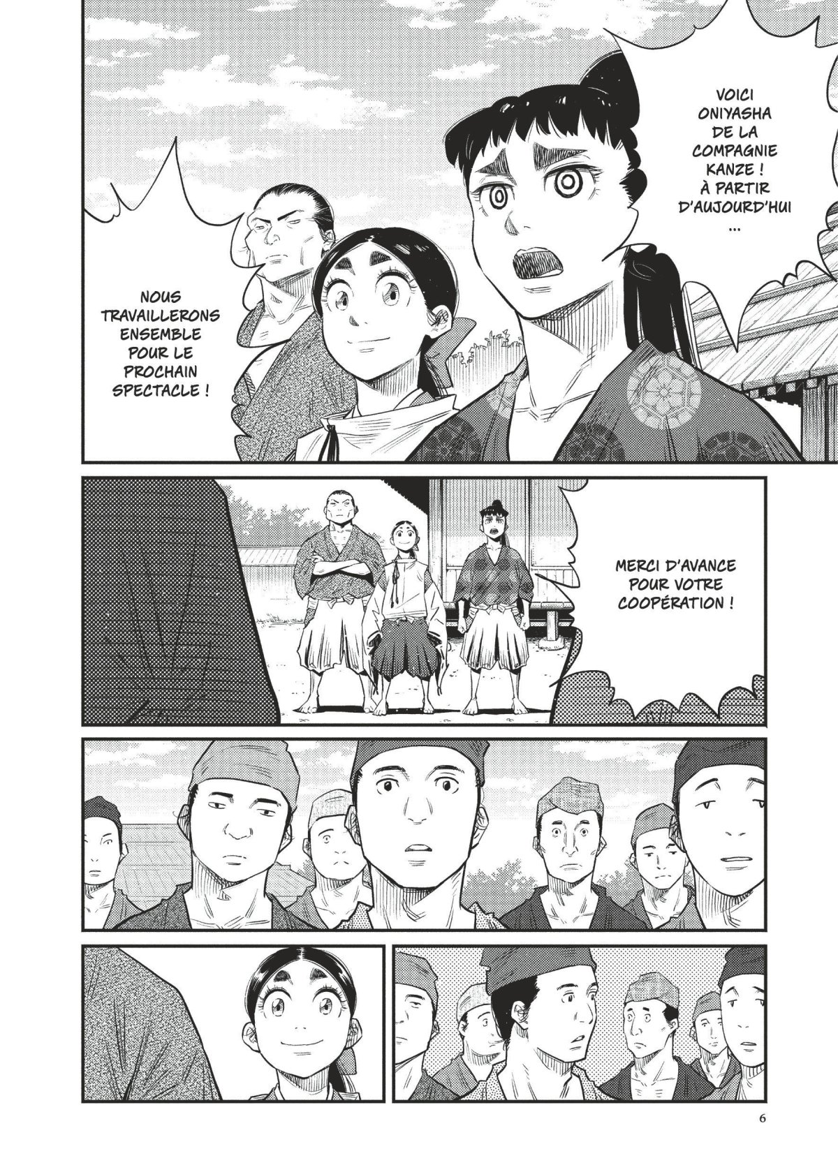 World is dancing (The) 5 - Extrait 1