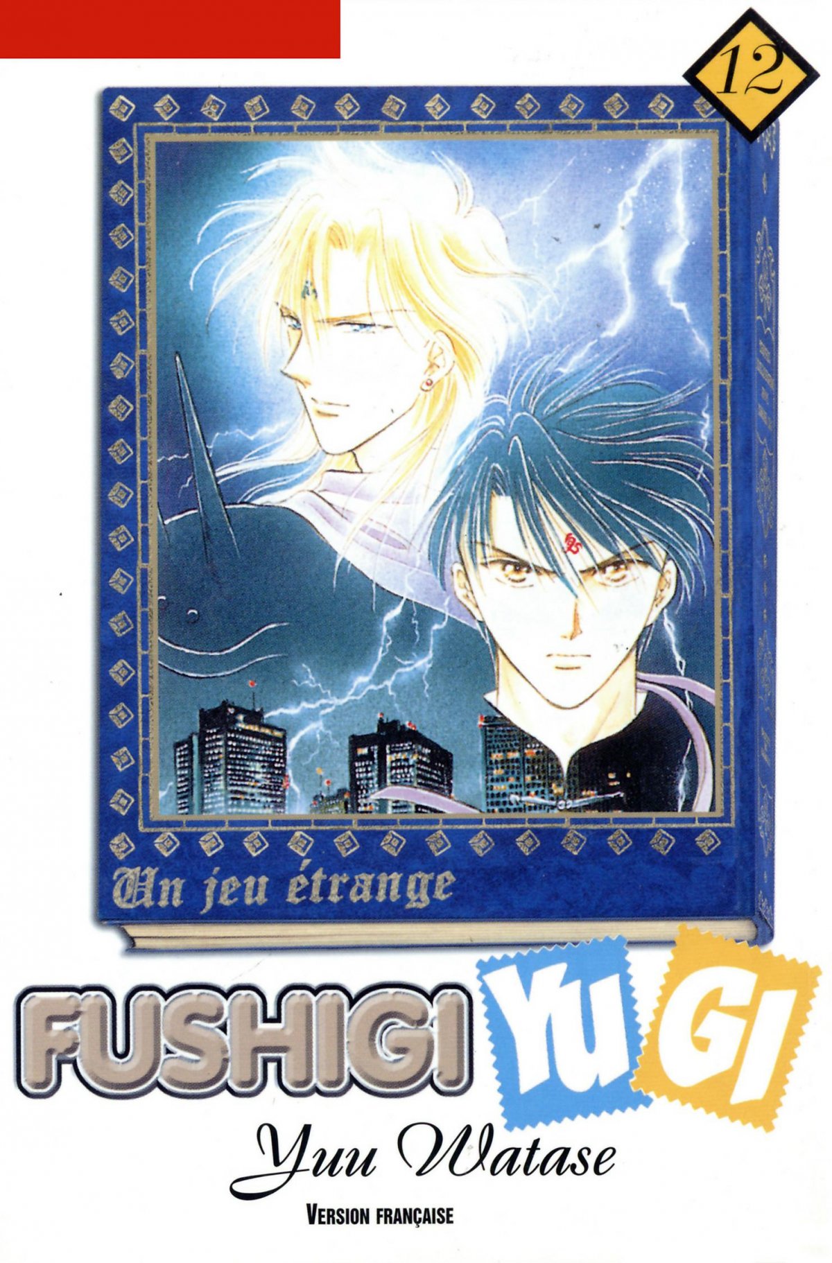 Fushigi Yugi 12