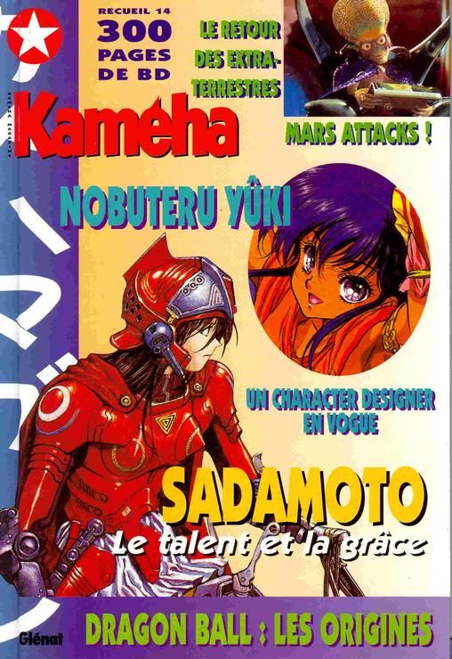 Recueil Kaméha 14 - 9782723425681