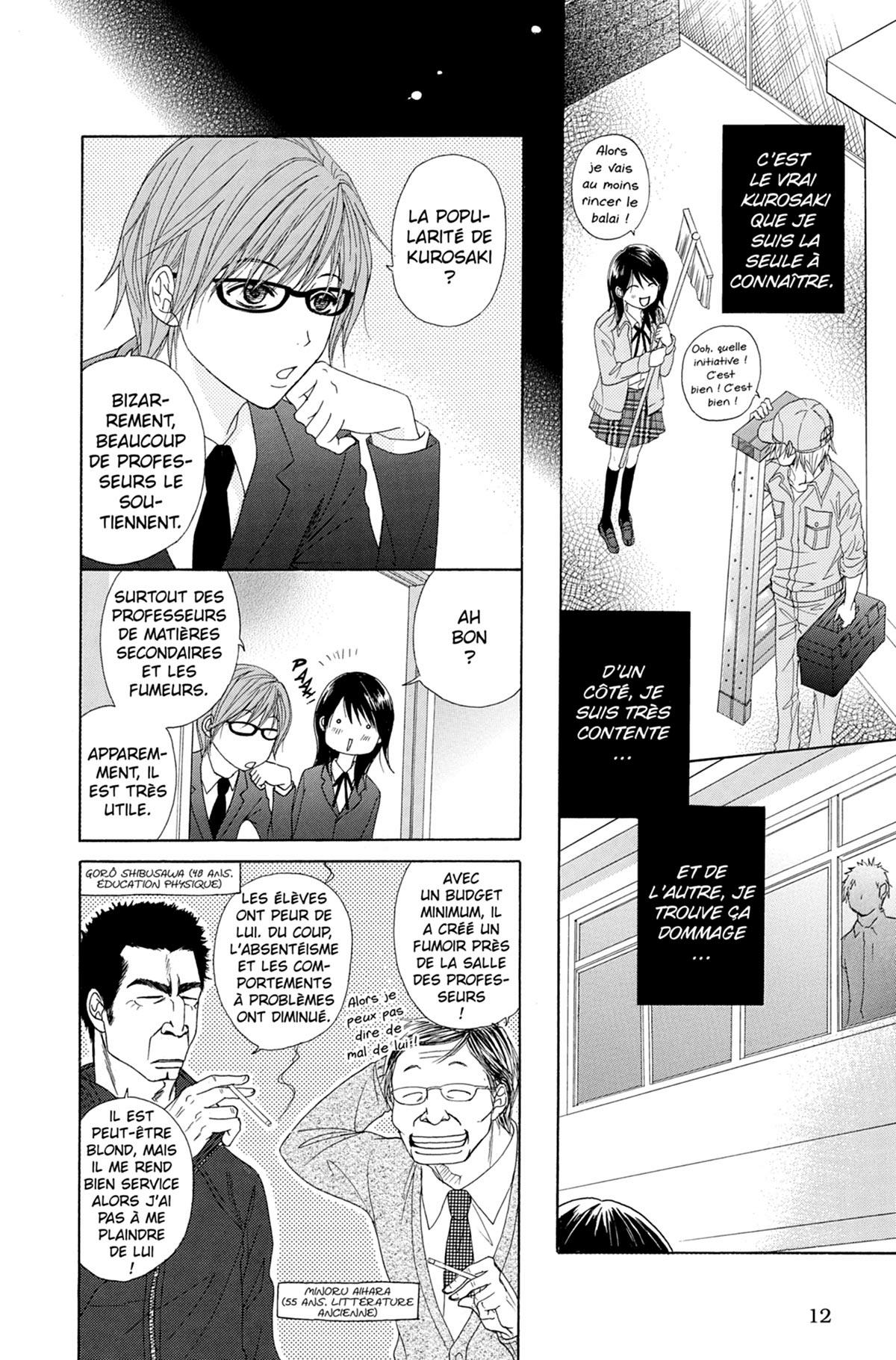 Dengeki Daisy 7 - Extrait 1