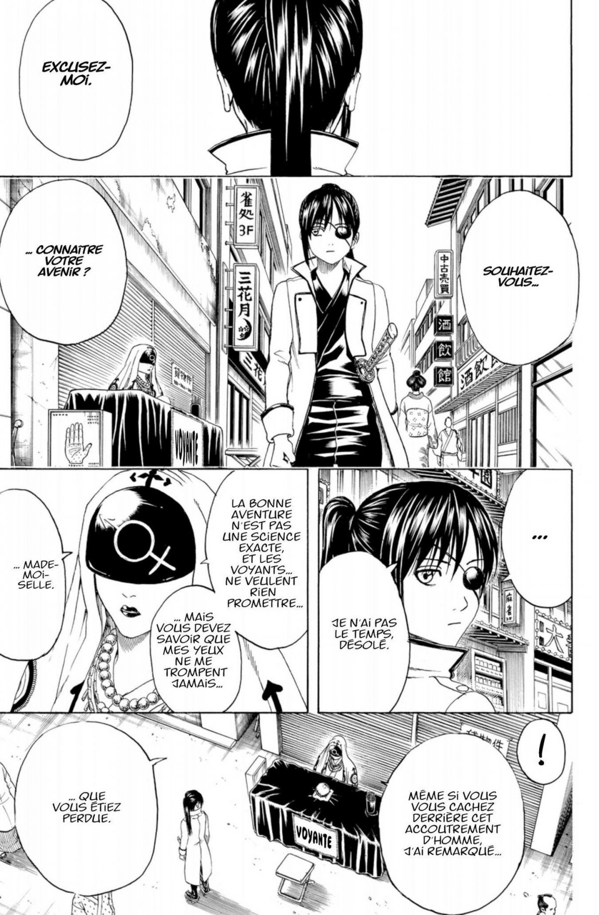Gintama 50 - Extrait 1