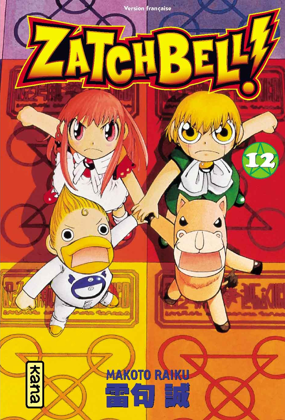 Zatchbell 12