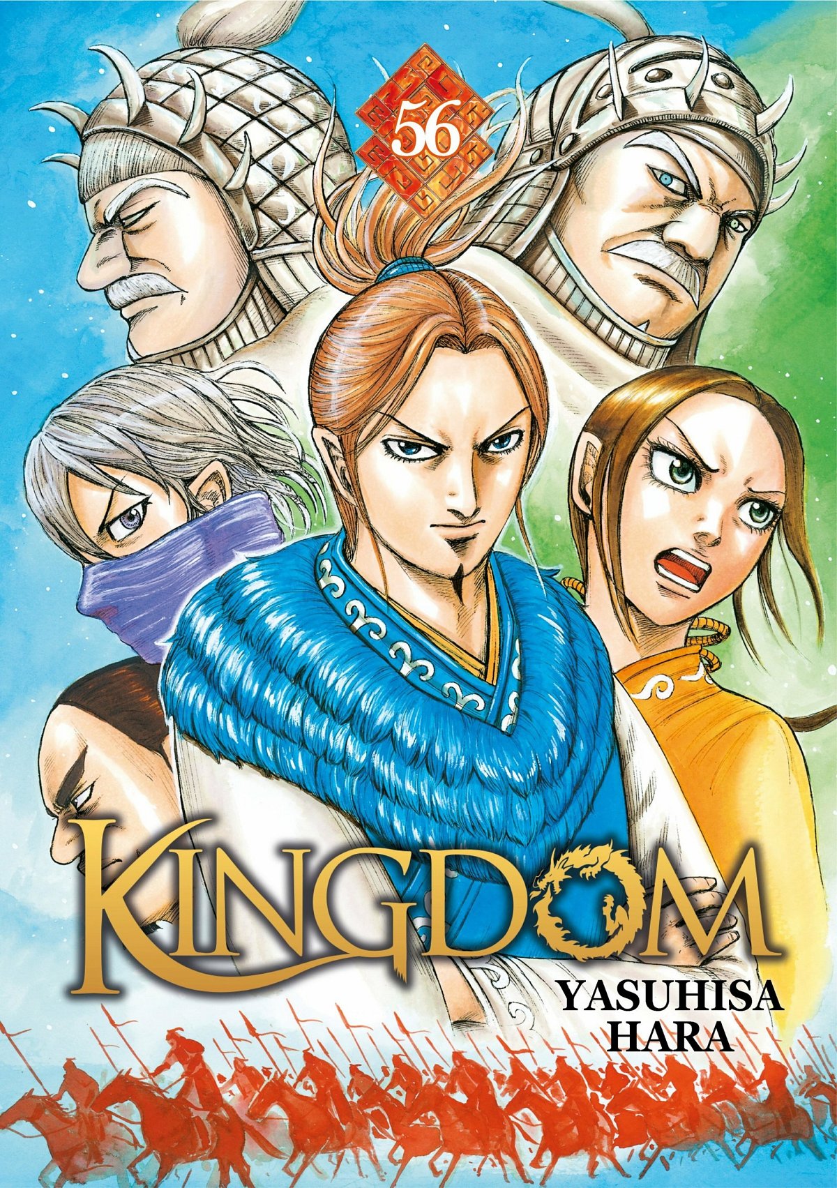 Kingdom 56