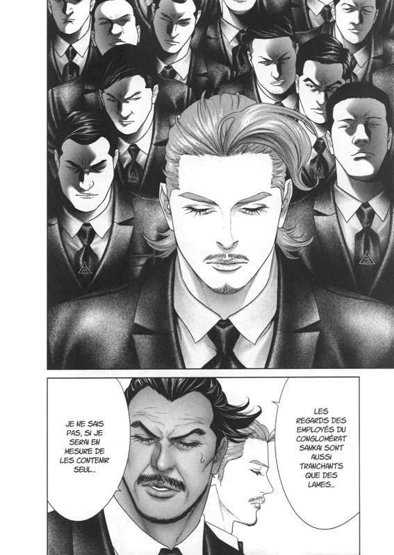 King of ants12 - Extrait 1