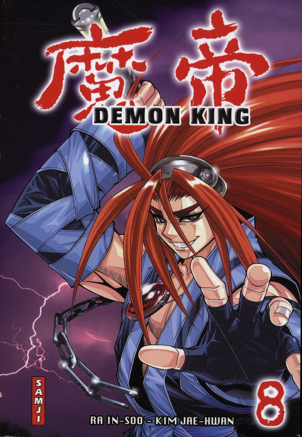 Demon king 8