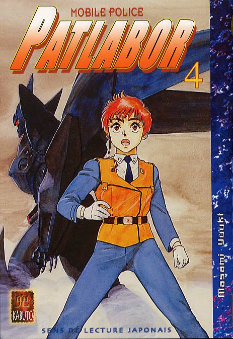 Patlabor 4