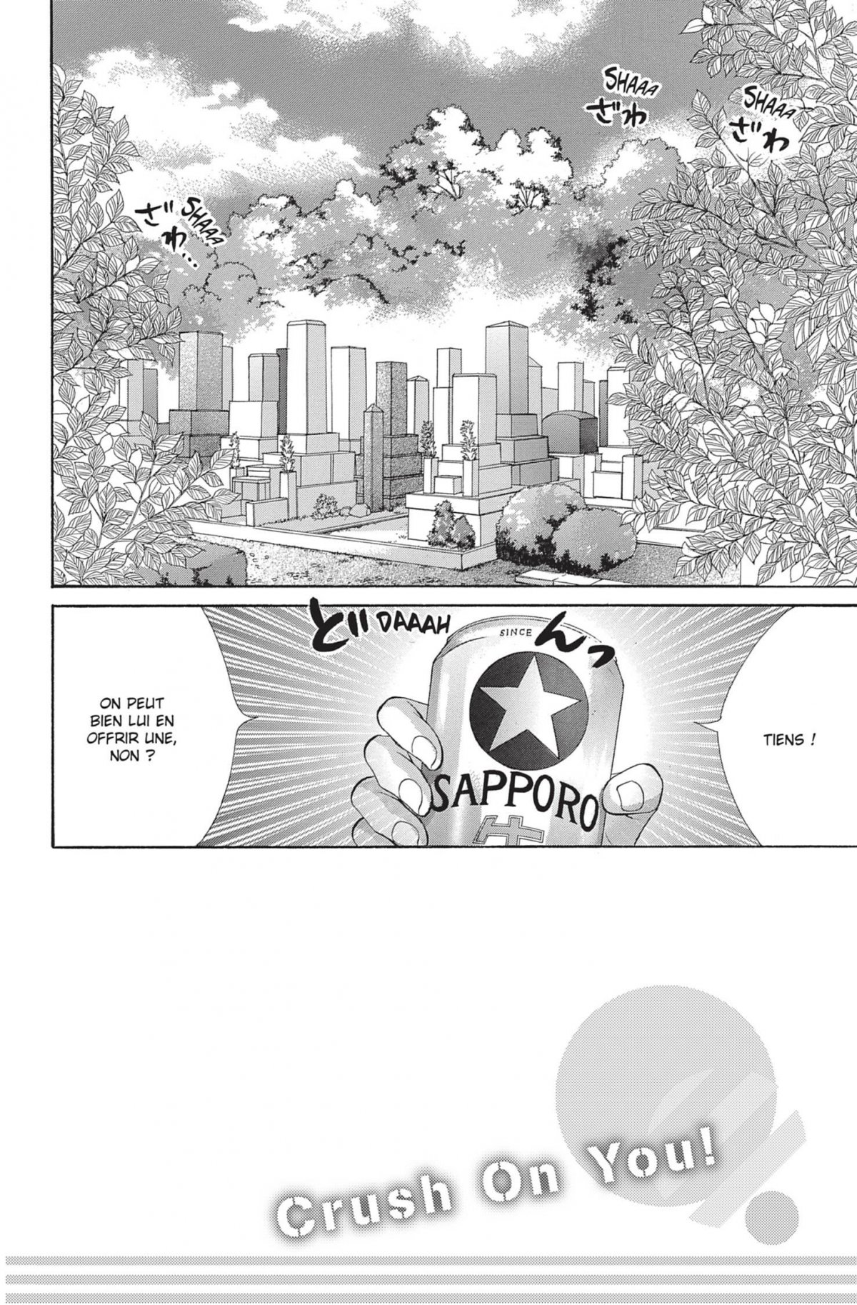 Crush on You ! 4 - Extrait 1