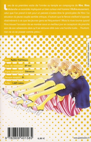 Binetsu shojo 6 - Extrait 1