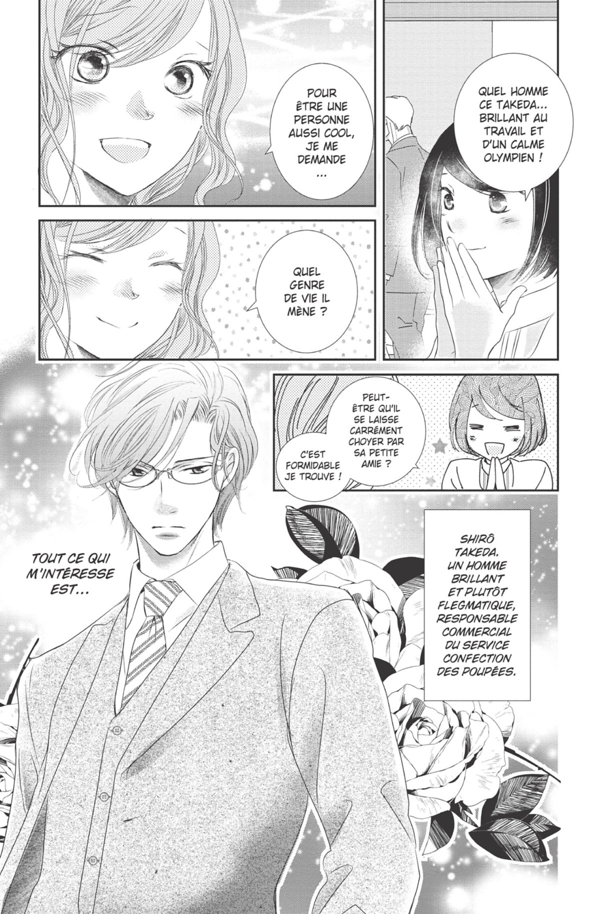 Charme de l'uniforme (Le) 1 - Extrait 1