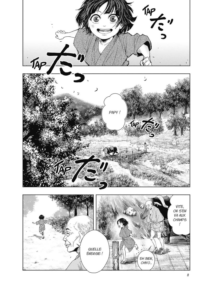 Assassin's Creed Shadows - Les légendes d'Iga 1 - Extrait 1