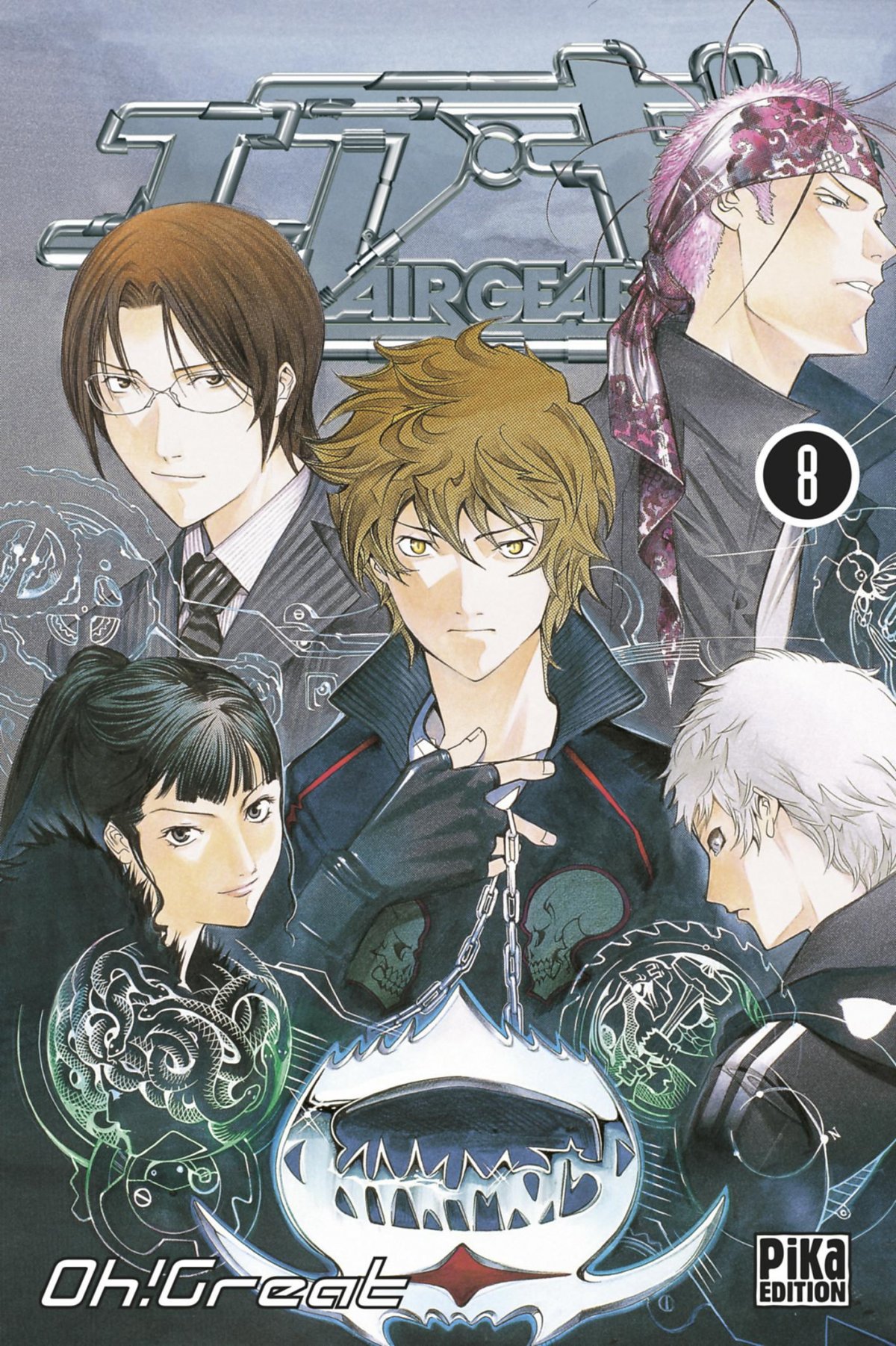 Air Gear 8