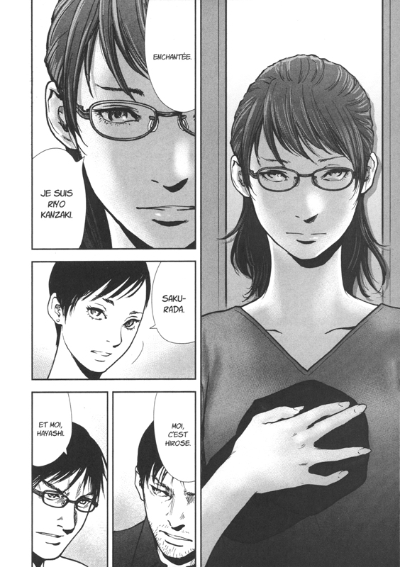 Gift +- 21 - Extrait 1