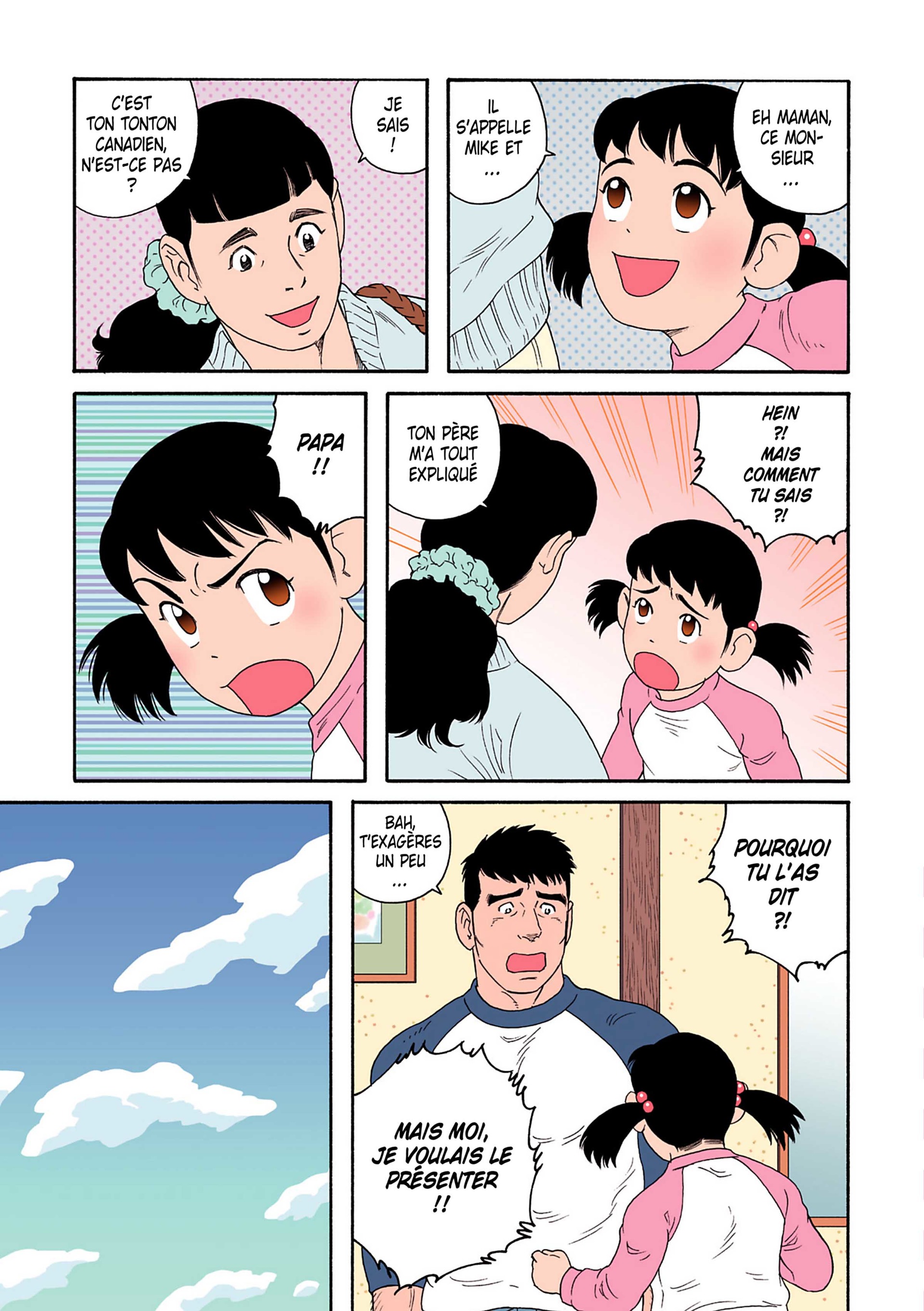 Mari de mon frère (Le) 2 - Extrait 1